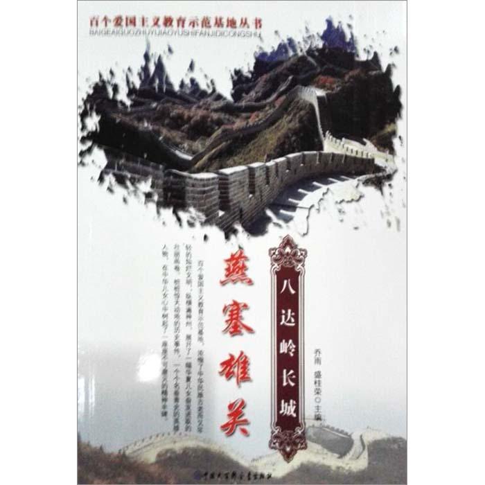 连城县纪委监委举办“砥砺铸铁军·建功新时代”知识竞赛