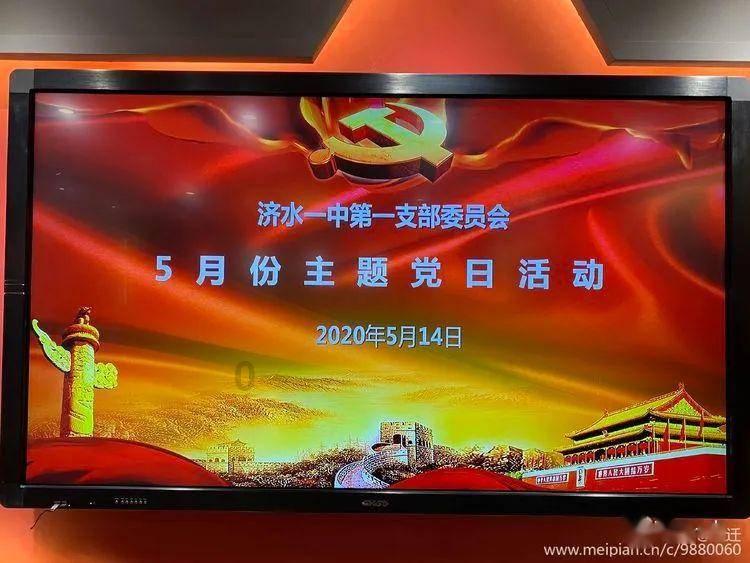 管道拼接