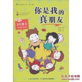 瓦伦托塔
